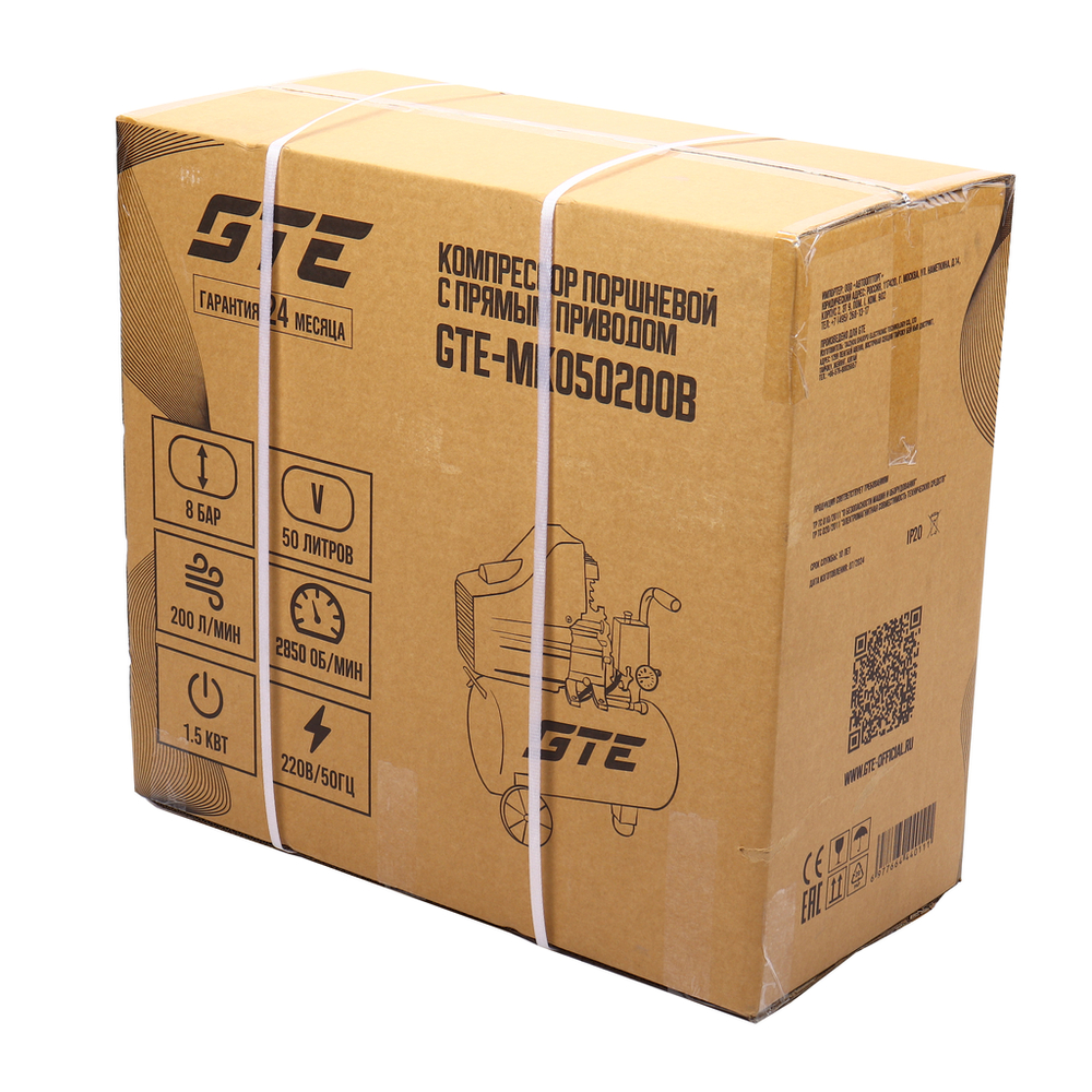 Компрессор пневматический 220В 2.2кВт 8атм. 200л/мин. ресивер-50л поршневой с прямым приводом GTE