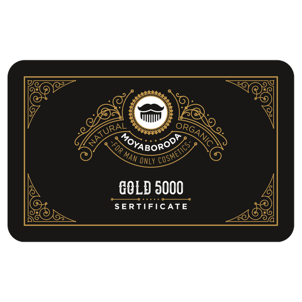 Подарочный сертификат "GOLD 5000"