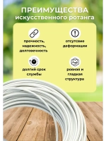 Искусственный ротанг для плетения 3кг полумесяц 7мм Белый