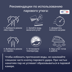 Утюг Tefal Virtuo FV1713E0