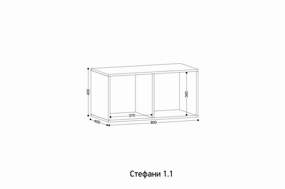 Прихожая "Стефани" Ивару
