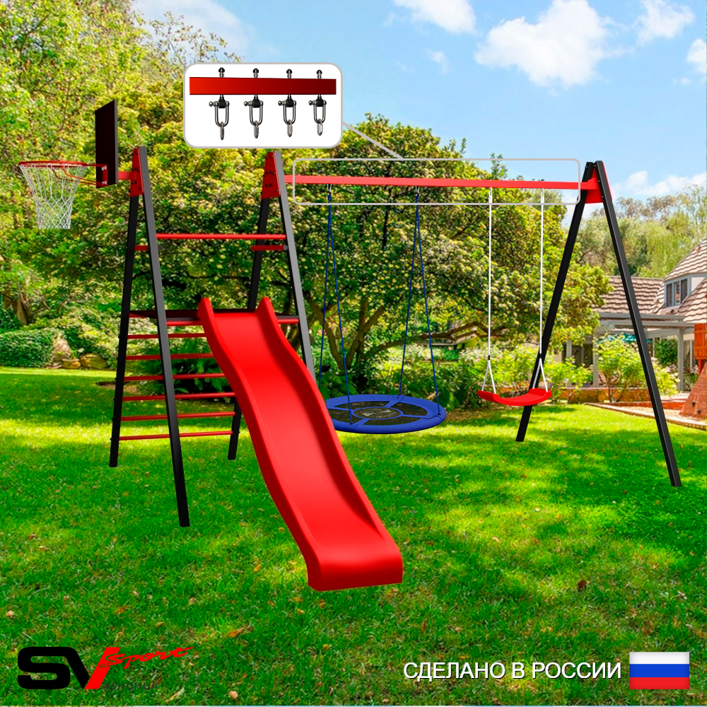 Уличные качели Sv Sport Maxi с горкой УК128.1КВ2 (4.0м/Щит баскет/Гнездо Оксф. 100см/"Лодочка"/Подвесы на втулке 2к)