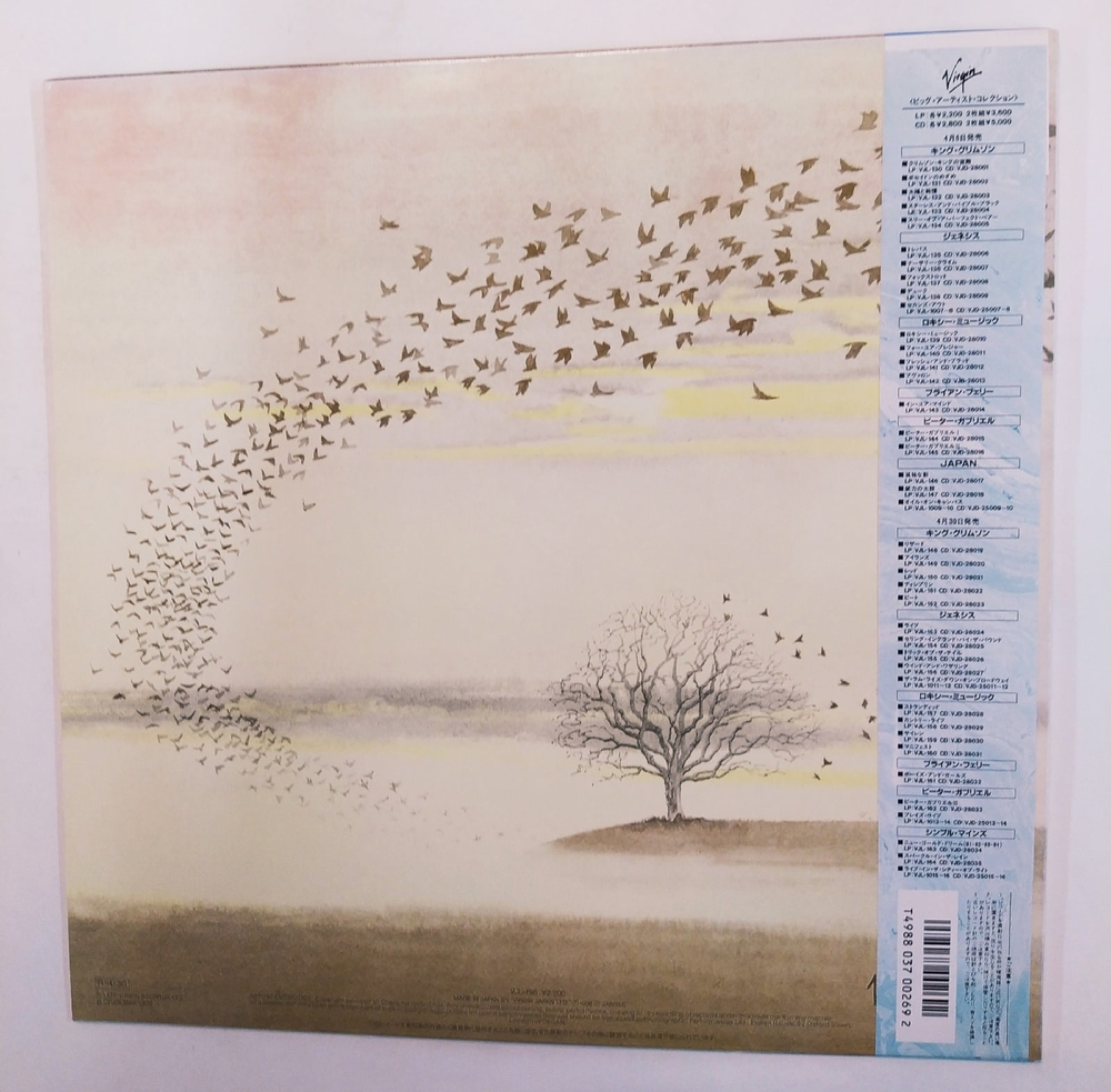 Genesis Wind & Wuthering (Japan 1988)