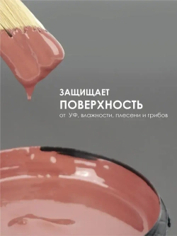 Резиновая краска SOLEX медно-коричневый 1,3 кг.