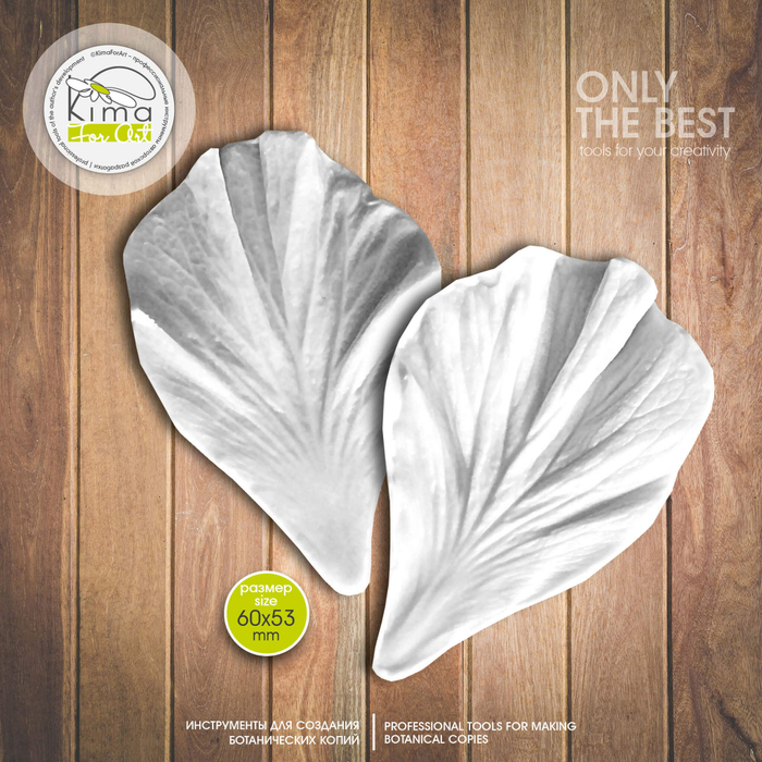 Гибискус лепесток средний