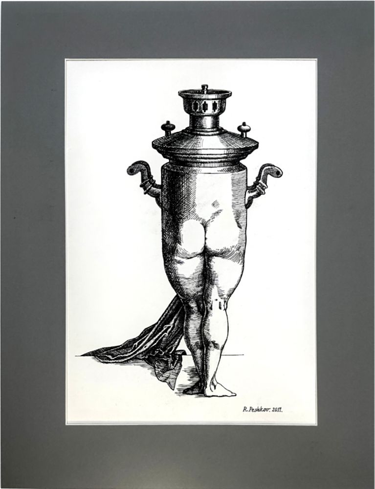 Пешков Р. В. Сюрреалистический балет. Холст, масло. Россия. 2020 г.