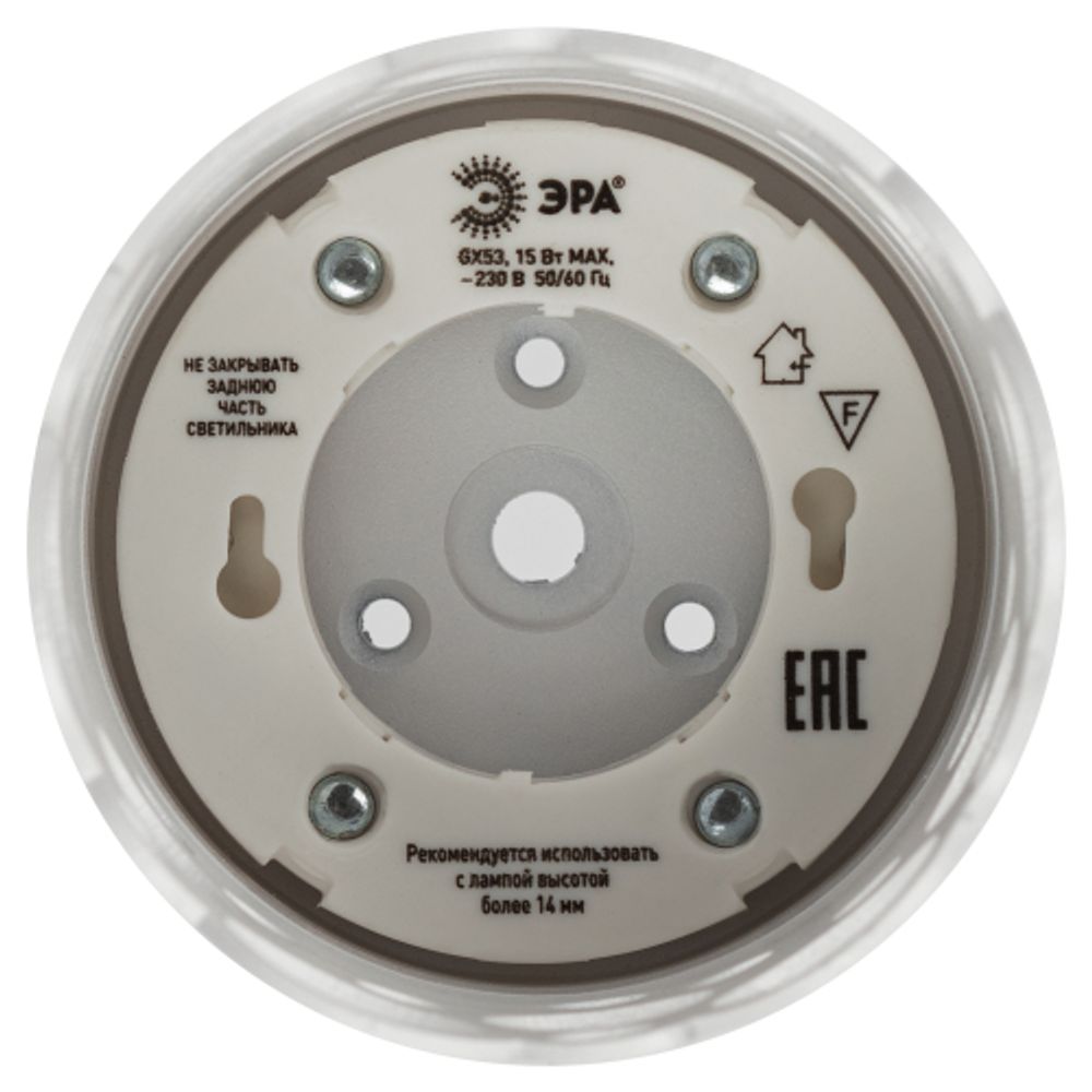 Светильник настенно-потолочный спот ЭРА OL49 WH GX53 IP20 белый