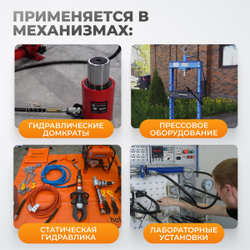 WDK-87103  Ручной гидравлический насос