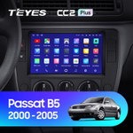 Teyes CC2 Plus 9"для Volkswagen Passat B5 2000-2005