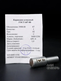 Алмазный карандаш для правки 3908-0087