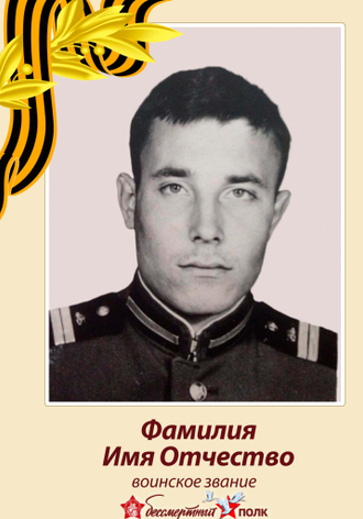 Вариант 1