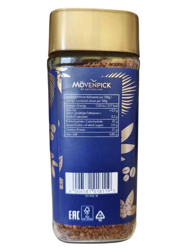 Кофе растворимый Movenpick Gold 100 г