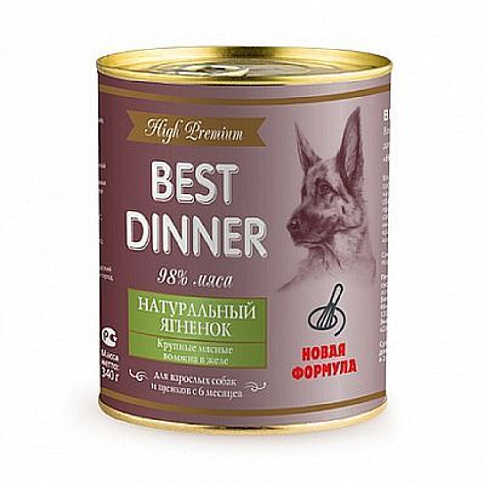 Влажный корм для взрослых собак и щенков с 6 мес Best Dinner High Premium "Натуральный ягненок