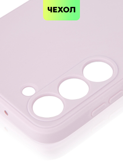 Чехол ROSCO для Samsung Galaxy S23 Plus (арт. SS-S23P-COLOURFUL-PURPLE)