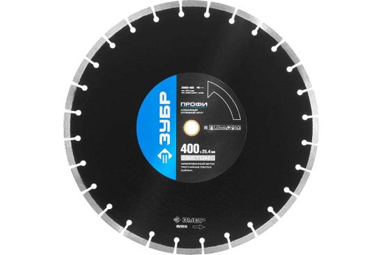 Круг отрезной алмазный ЗУБР профессионал по бетону и камню 400 мм