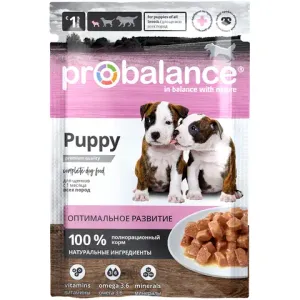 Пауч ProBalance Puppy Immuno Protection для щенков