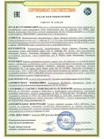 Трусы слипы с кружевом