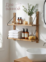 Полка настенная, 80х19х60, Alina, для ванной, для обуви, стеллаж деревянный, массив дуба, MAKOSA