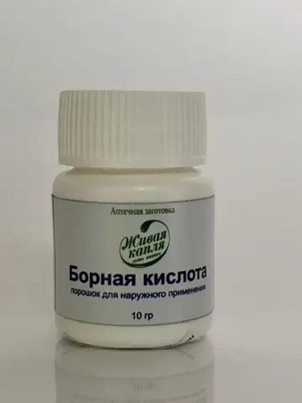 Борная кислота для растений для урожая 10 гр