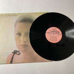 Винтажная виниловая пластинка LP Алла Пугачева, Поднимись Над Суетой, Be Beyond A Fuss Of Life (СССР 1980) Звёздное Лето