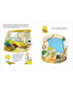 Невероятная история о гигантской груше