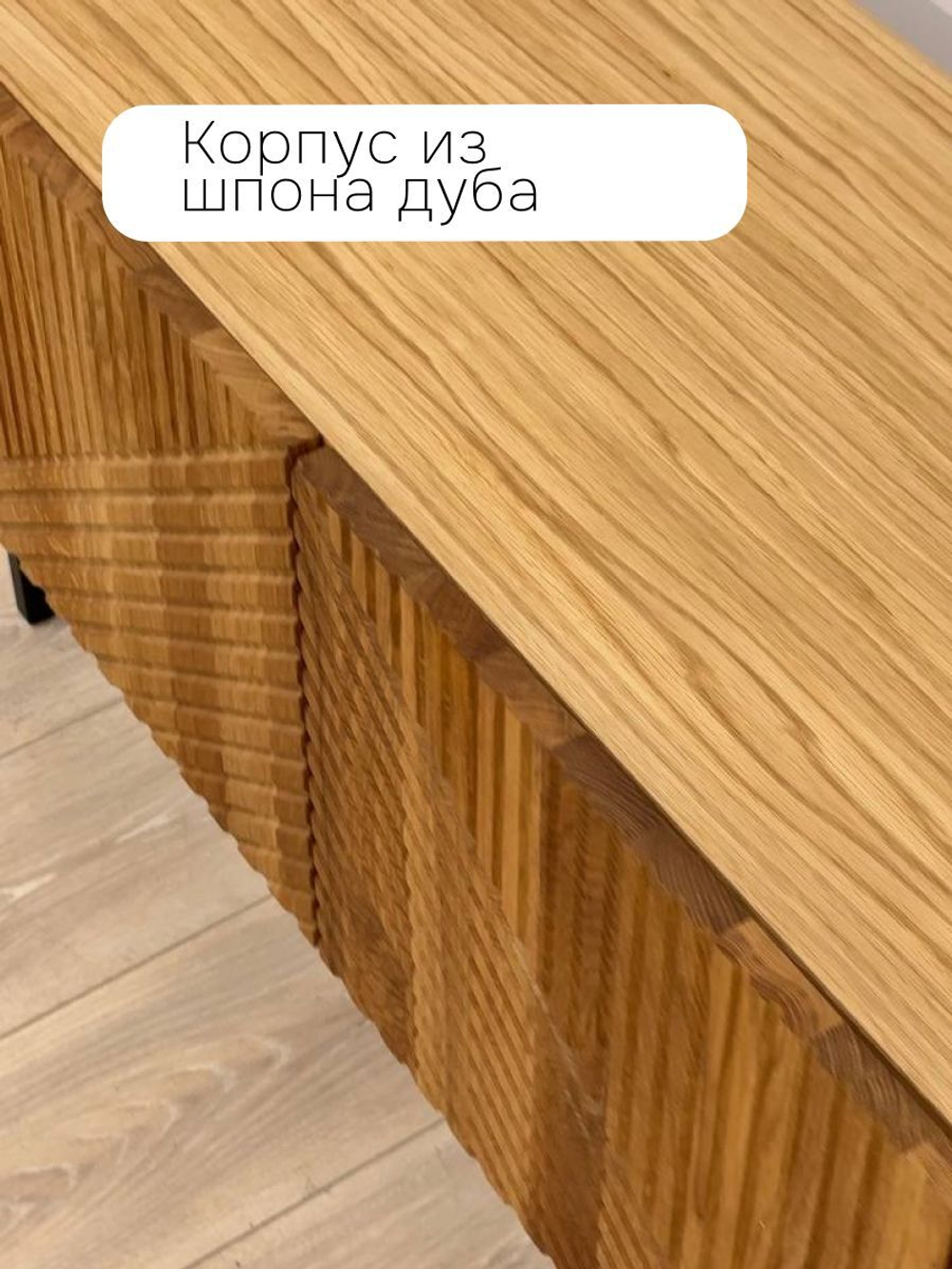 Тумба под телевизор Грувс, 51.2х135х42, с фасадами из массива дуба, Dipriz