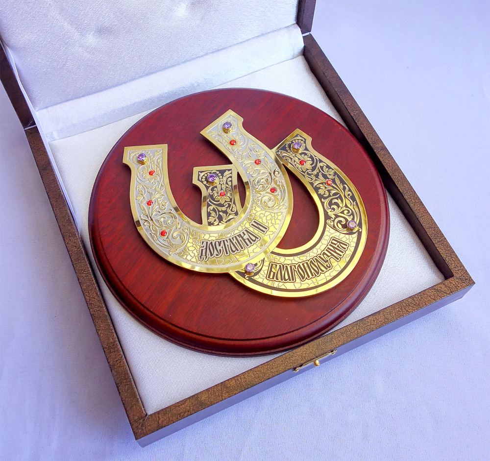 Подкова "Достатка и благополучия"