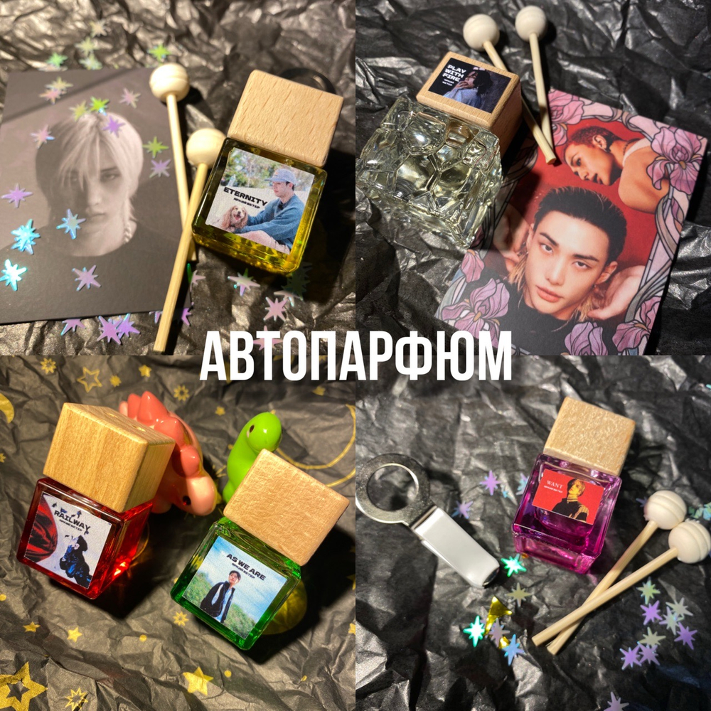 повтор аромата