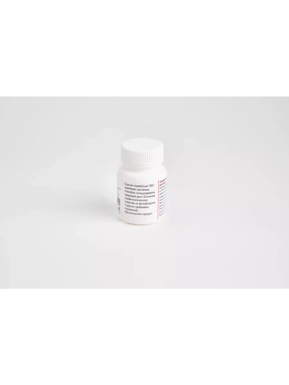 Удобрение Стимулятор роста, 15 гр