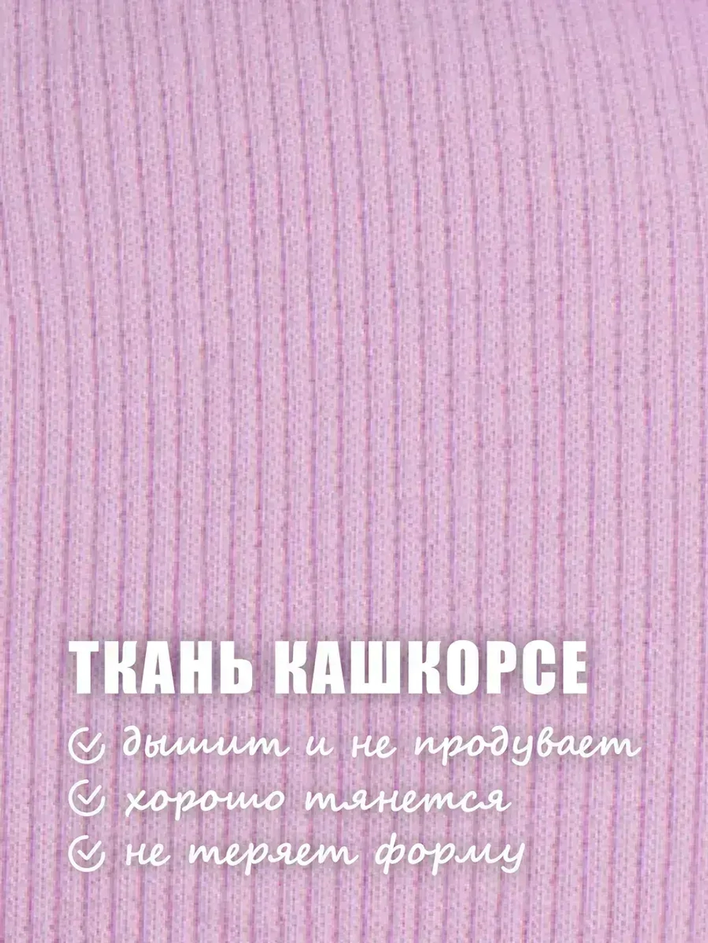 Шапка для девочки осенняя с ушками