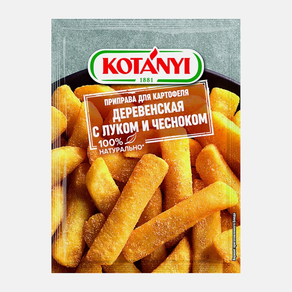 Приправа Kotanyi Деревенская 20г