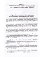 «Малой кровью, могучим ударом!»: 22 июня 1941 года