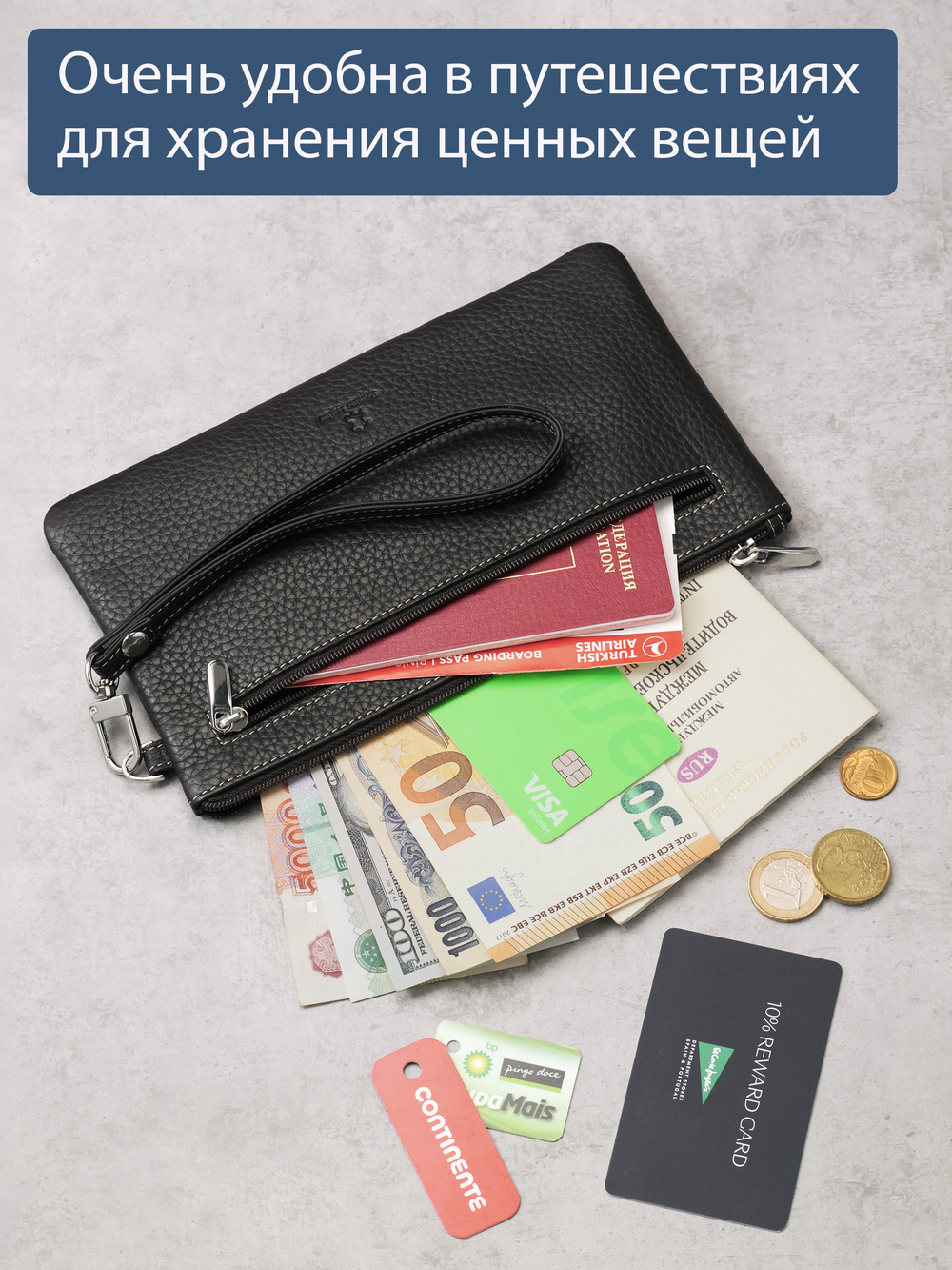 813 R - Портмоне-клатч с RFID защитой