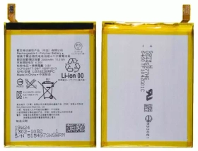 Аккумулятор для Sony LIS1632ERPC ( XZ/XZ Dual/XZs/XZs Dual )