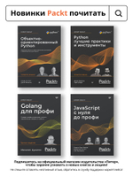 Паттерны проектирования JavaScript