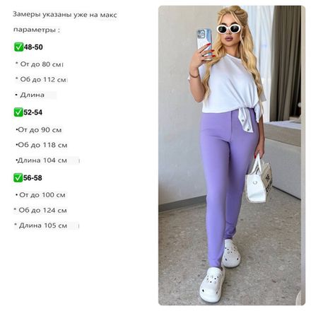 Брюки УК-319-3 Fabrika Фото 2