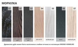 Цвета древесины дуба MODEK HOMELIKE