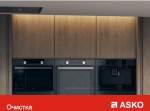 Встраиваемая кофемашина Asko CM8477B