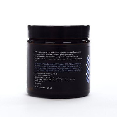 Помада для укладки волос SIBIRSKIY - 100 мл.