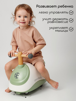 Толокар Amarobaby Enjoy