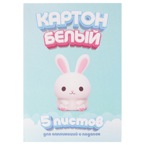 Картон белый ClipStudio А4, 5 л., не мелован.