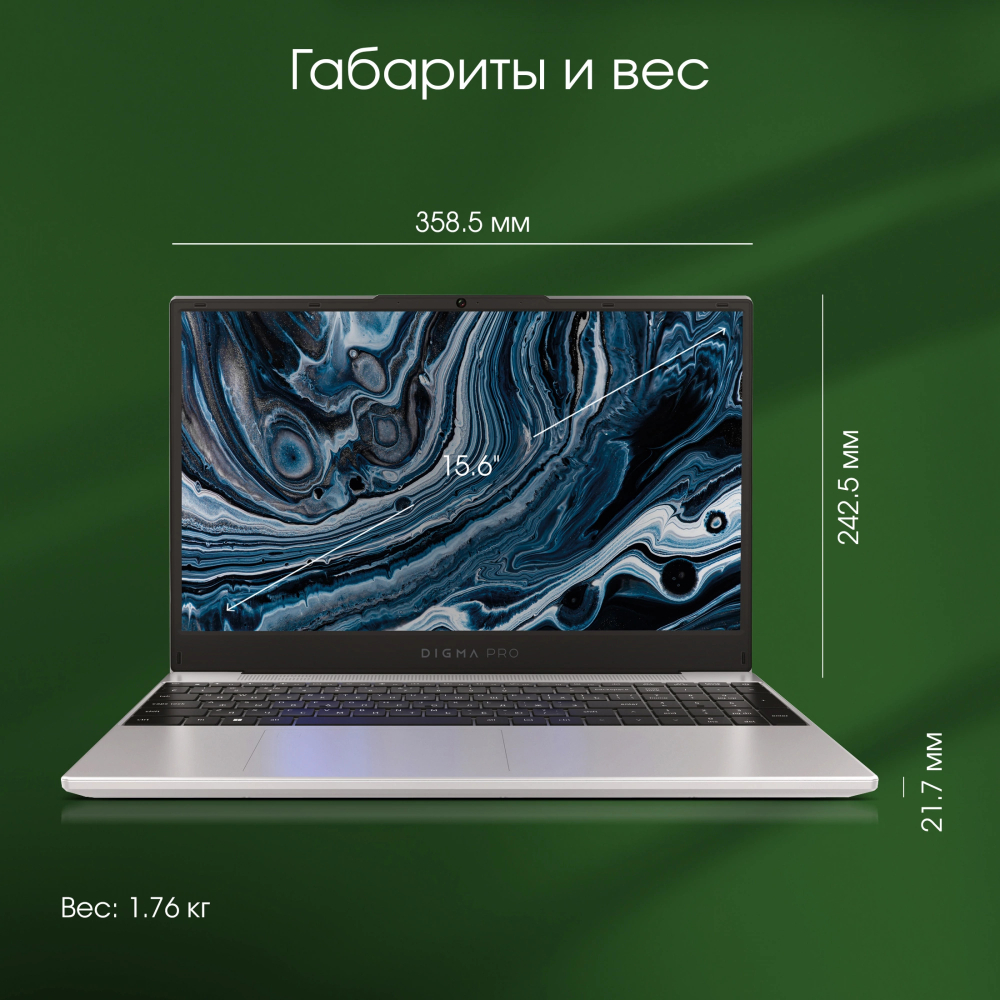 Ноутбук  Digma Pro Breve 15.6 ", Ryzen 7, 16 Гб RAM, 512 Гб SSD, Radeon Graphics, Серебристый