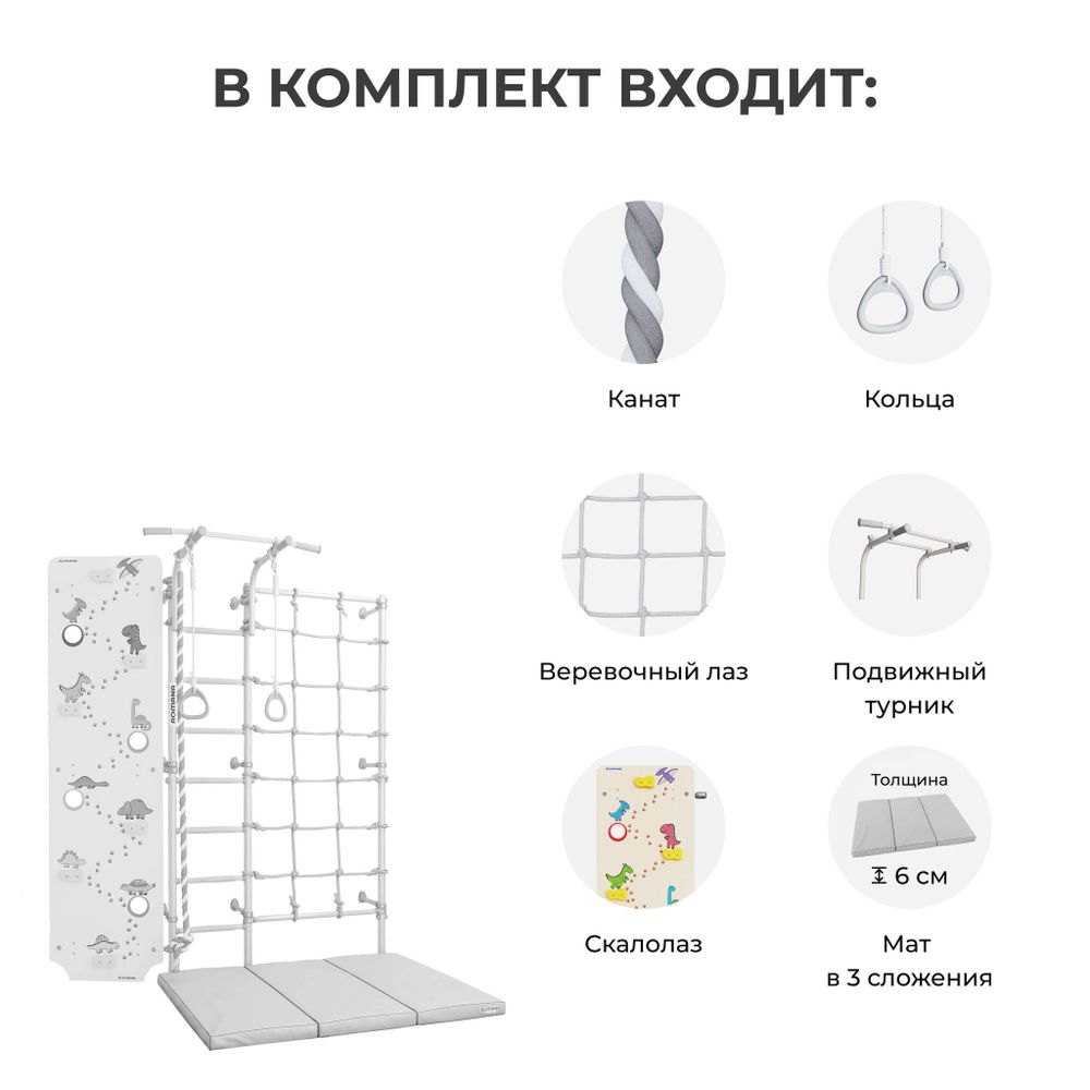 Комплект №7