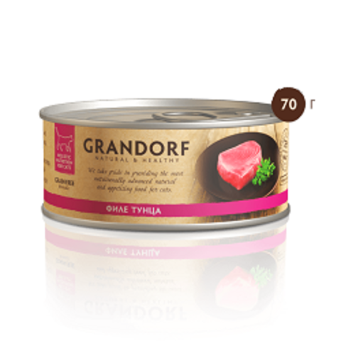 Grandorf влажный корм для кошек филе тунца в собственном соку