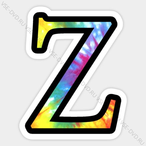 Наклейка «Z» (многоцветная классика)