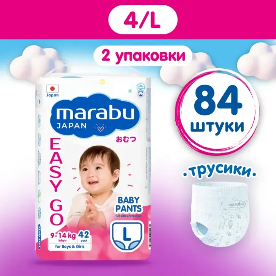 Трусики MARABU L 84 шт.