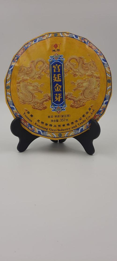 Гуи Гунмао "Гунтин Цзинь Я" 2024г new!