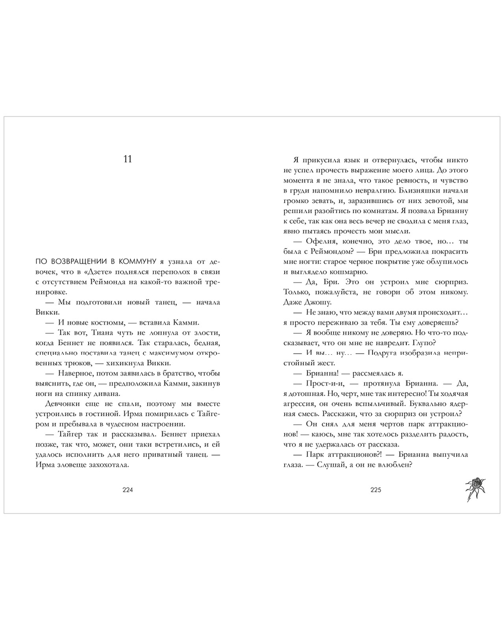 Холодный кофе