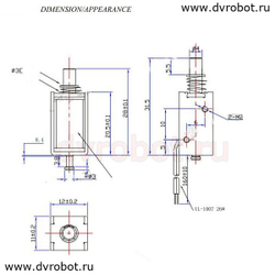 Электро клапан - 3В