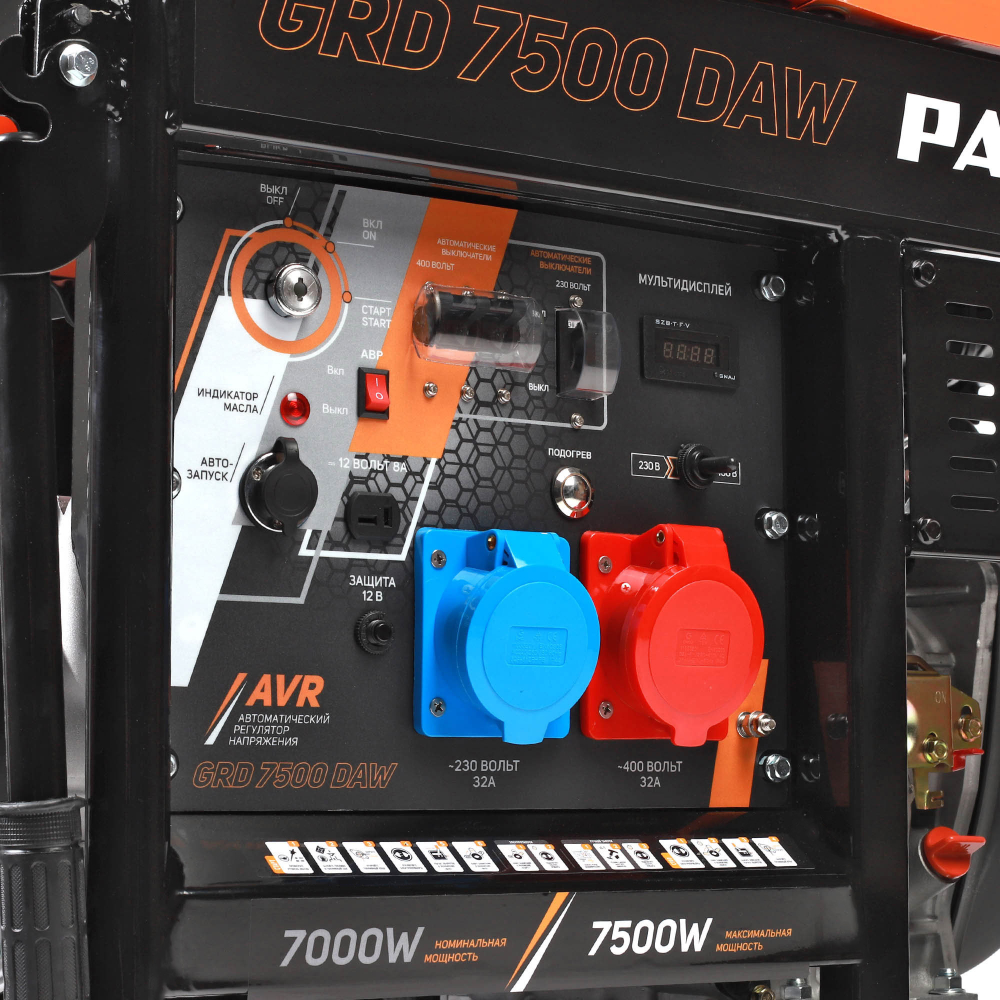 Генератор дизельный PATRIOT GRD 7500 DAW
